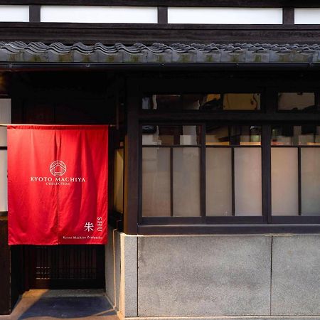 Kyoto Machiya Zeniyacho Villa Bagian luar foto