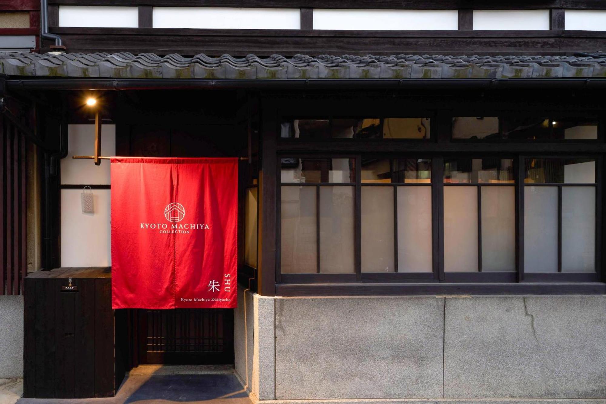 Kyoto Machiya Zeniyacho Villa Bagian luar foto