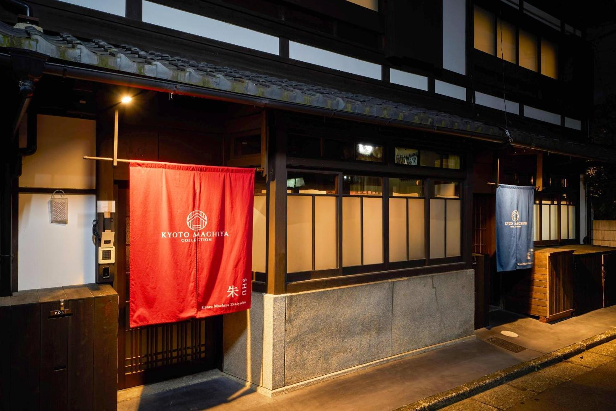 Kyoto Machiya Zeniyacho Villa Bagian luar foto