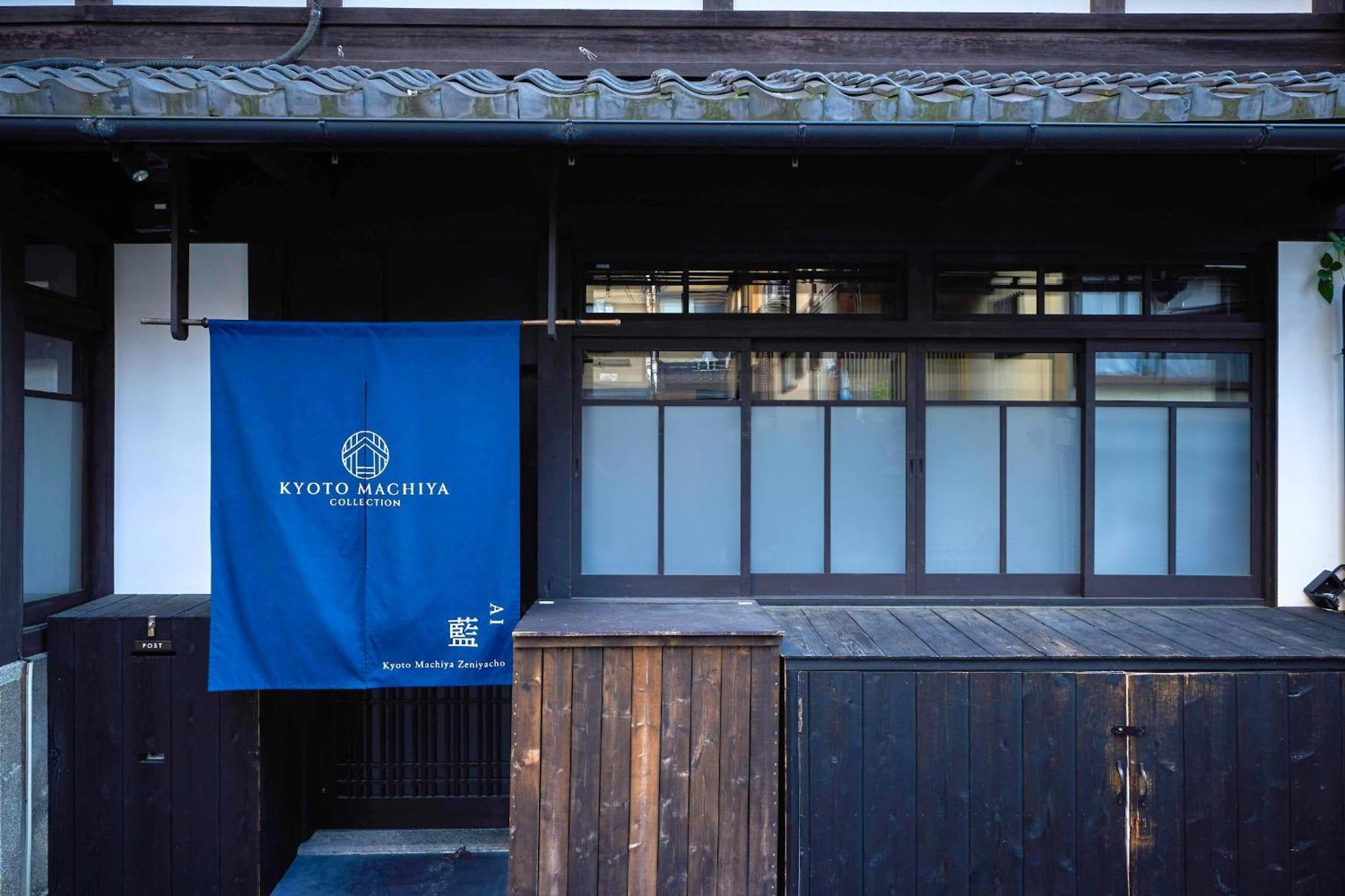 Kyoto Machiya Zeniyacho Villa Bagian luar foto